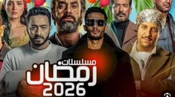 مسلسلات 2026: أسباب تفوق قناة حكايات على قنوات الدراما
